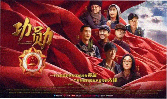 谱系折页示意：六个机种以押花枝条形式连成一张势力图