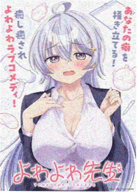 JTBL-6 高压变频一体机标本图